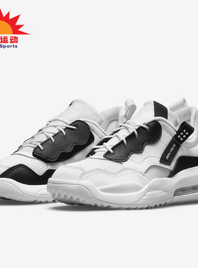 Nike/耐克正品 Jordan MA2 大童缓震气垫运动鞋 CW6595-106