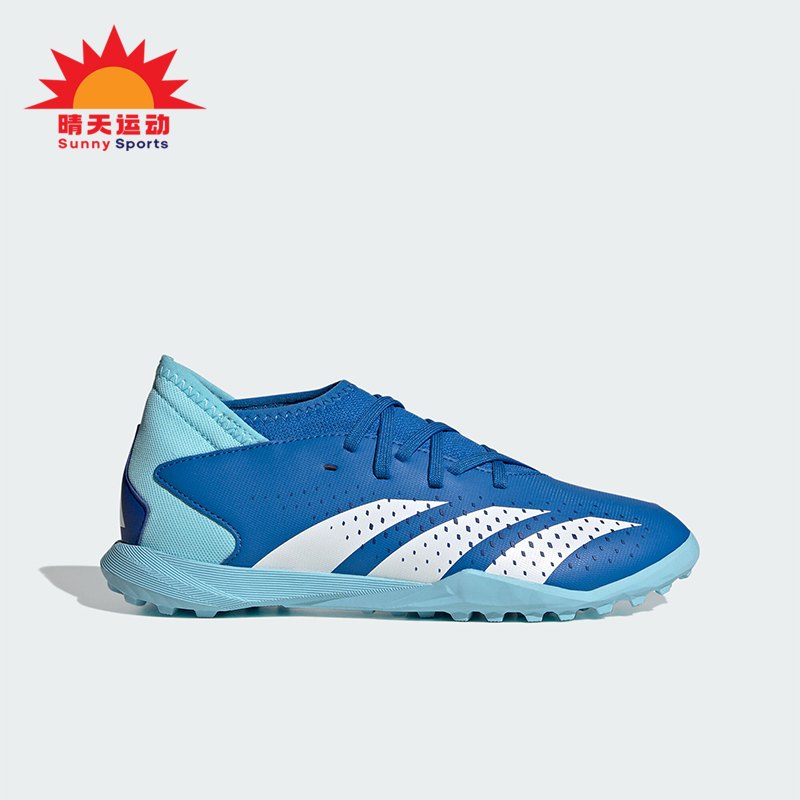 Adidas/阿迪达斯儿童运动足球鞋