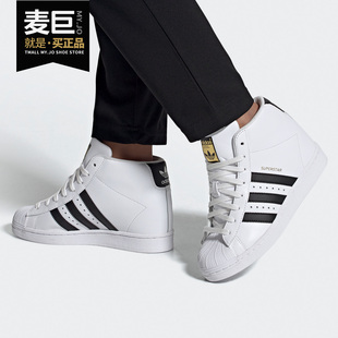 女子高帮耐磨运动板鞋 Adidas 新款 夏季 FW0118 阿迪达斯正品