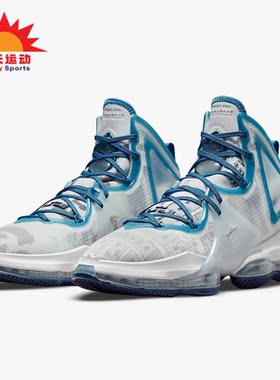 Nike/耐克正品LeBron 19男子运动耐磨缓震篮球鞋DC9338-100
