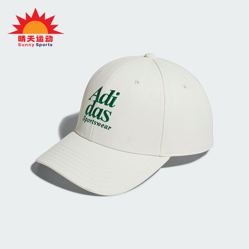 Adidas/阿迪达斯男女防晒鸭舌帽