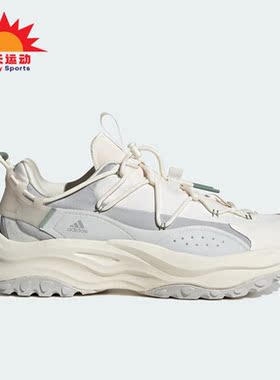 Adidas/阿迪达斯正品MAXXWAVY男女同款休闲厚底老爹鞋IF6477