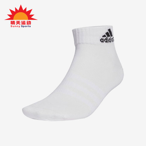 阿迪达斯新款针织透气袜