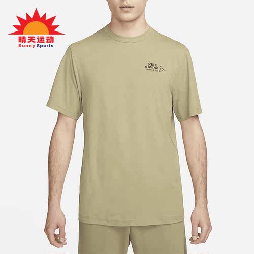 训练透气男子运动短袖