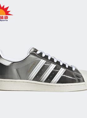 Adidas/阿迪达斯正品三叶草SUPERSTAR男女贝壳头板鞋H00238