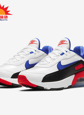 NIKE/耐克正品大童新款本命年AIR MAX 2090跑步鞋 CW1650-100