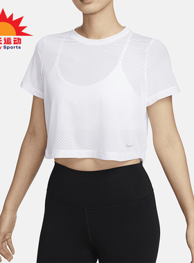 Nike/耐克正品One Classic Dri-FIT女士透气短袖FN4118-100