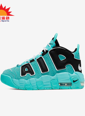 Nike/耐克正品运动GS女子大童透气厚底训练篮球鞋AA1554-403