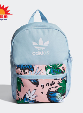 Adidas/阿迪达斯正品三叶草新款儿童休闲运动背包H32434
