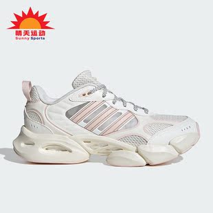 运动耐磨跑步鞋 Adidas 女士清风鞋 新款 IF6717 阿迪达斯正品