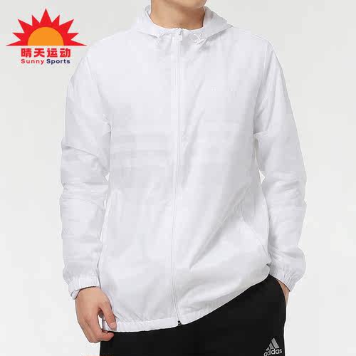 阿迪达斯男子白色运动服连帽外套