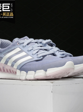 Adidas/阿迪达斯正品新款CC revolution W女子跑步鞋 EF3684