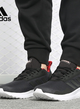 Adidas/阿迪达斯正品DURAMO 9 男女新款舒适休闲运动跑步鞋F37006