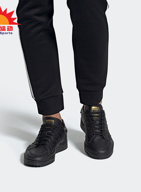 Adidas/阿迪达斯正品三叶草 TEAM COURT 男女休闲板鞋 EG9734