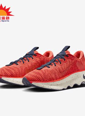 Nike/耐克正品夏季新款男子透气轻便运动跑步鞋DV1237-600