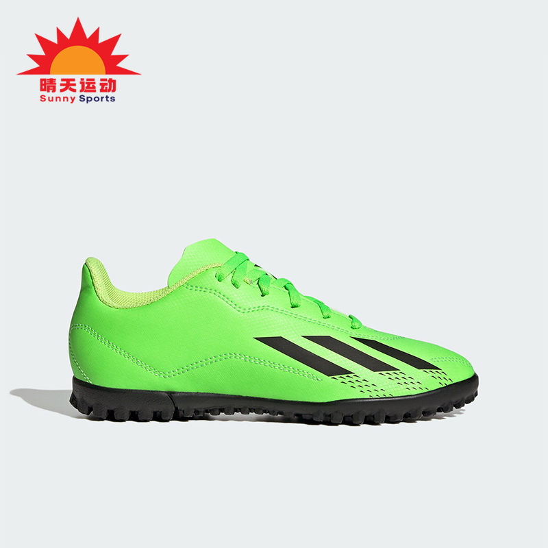 Adidas/阿迪达斯大童足球运动鞋