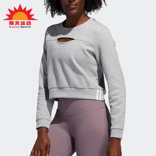 阿迪达斯正品新款女子运动卫衣