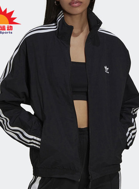 Adidas/阿迪达斯正品三叶草新款女子休闲拉链夹克外套H20540