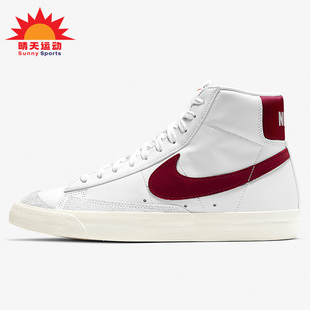 Blazer 滑板鞋 BQ6806 111 耐克正品 开拓者男子中帮经典 Nike