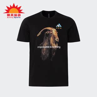 GOAT Adidas 阿迪达斯正品 IW3613 TEE三星纪念男子足球短袖