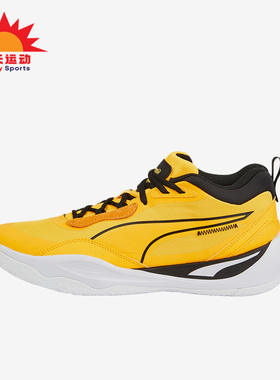 Puma/彪马正品Playmaker Pro Dylan男女缓震篮球鞋377577-01