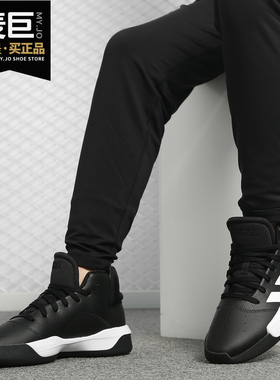 Adidas/阿迪达斯正品新款Pro Adversary男子场上篮球鞋G54101