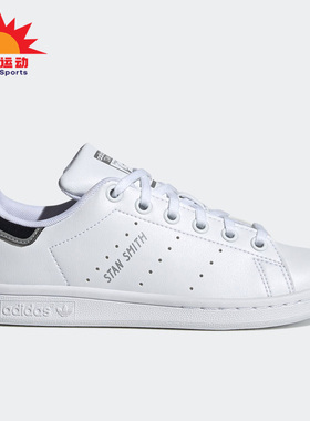 Adidas/阿迪达斯正品三叶草STAN SMITH大童经典运动鞋 H05043