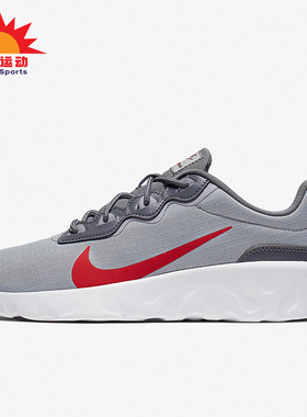 Nike/耐克正品xplore Strada男子轻便运动跑步鞋CQ7626-001