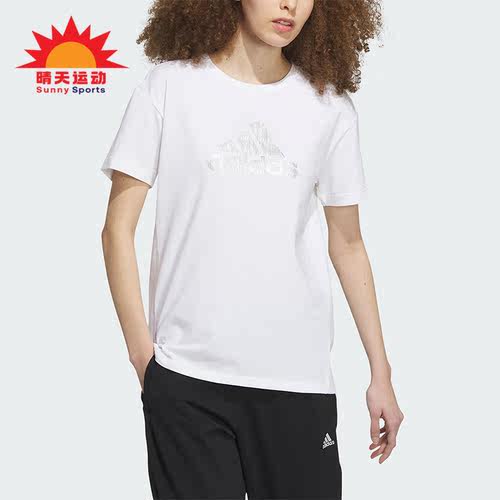 阿迪达斯正品女子运动休闲短袖