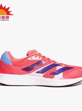 Adidas/阿迪达斯正品Adizero RC 4男子运动缓震跑步鞋H01120