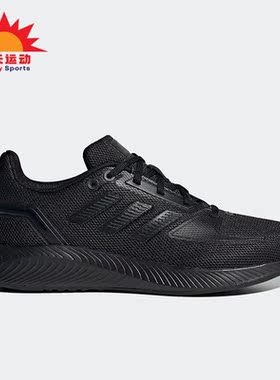 Adidas/阿迪达斯正品RUNFALCON 2.0女子网面运动跑步鞋H05802