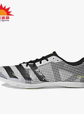 Adidas/阿迪达斯正品Distancestar男子运动田径跑步鞋FY0320