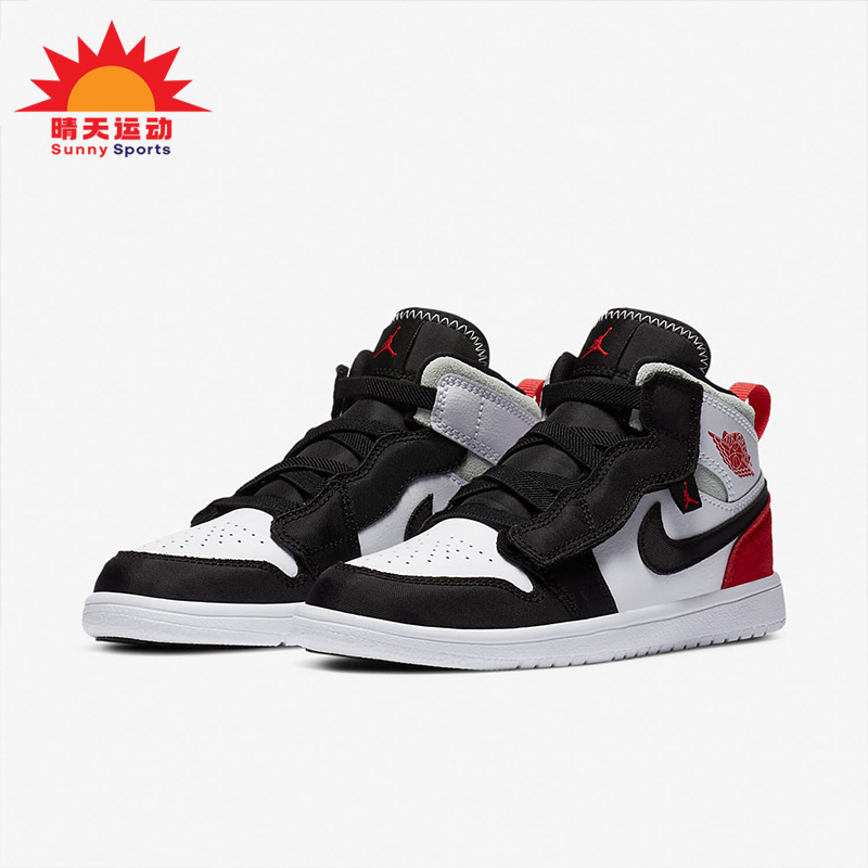 Nike/耐克正品 Air Jordan 1儿童缓震篮球运动鞋AR6351-100-封面