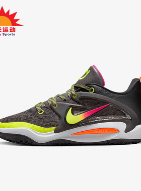 Nike/耐克正品KD15 EP 男子运动耐磨实战篮球鞋DO9827-902