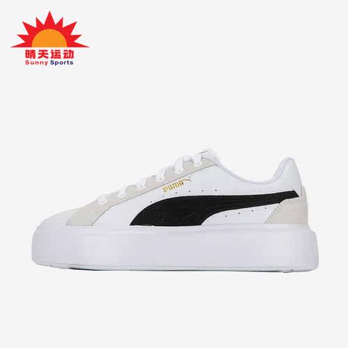 彪马正品复古男女运动休闲板鞋