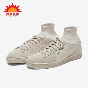 Puma/彪马正品运动休闲女鞋复古中帮针织袜套式板鞋372562-02