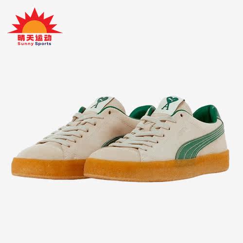 彪马正品男女轻便休闲板鞋