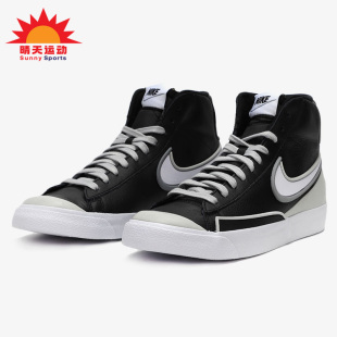 001 开拓者男女复古板鞋 Blazer Mid 耐克正品 DA7233 Nike