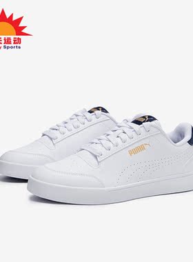 Puma/彪马正品新款男女款简约运动休闲系带板鞋380150-06