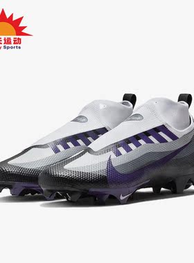 Nike/耐克正品apor Edge男子运动透气低帮橄榄球鞋DV0778-006