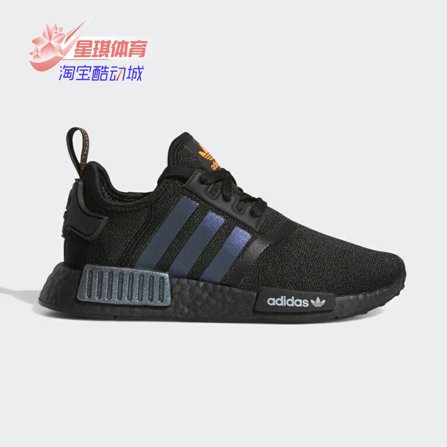 adidas/阿迪达斯正品nmd r1 boost 女透气运动休闲跑步鞋fv8026