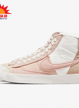 Nike/耐克正品BLAZER开拓者女子时尚运动休闲板鞋DO7445-311