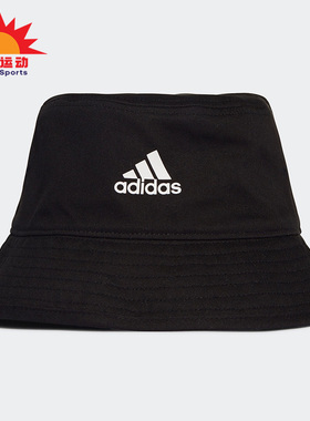 Adidas/阿迪达斯正品男女夏季新款情侣休闲遮阳渔夫帽 H36810