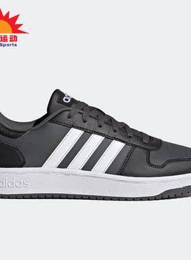Adidas/阿迪达斯正品neo HOOPS 2.0 新款男子休闲运动鞋 FY8626