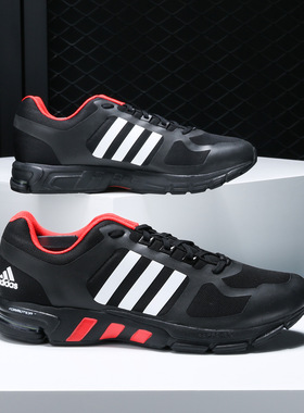 Adidas/阿迪达斯正品 Equipment 10男女休闲系带运动跑步鞋B43850