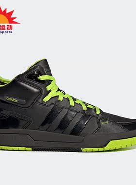 Adidas/阿迪达斯正品100DB MID SHOES 男女运动休闲鞋ID1491