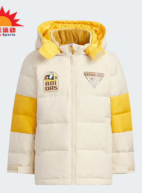 Adidas/阿迪达斯正品冬季新款小童时尚保暖运动羽绒服IN5219