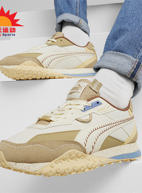 Puma/彪马正品 BLKTOP RIDER 男女同款复古休闲鞋395906-01