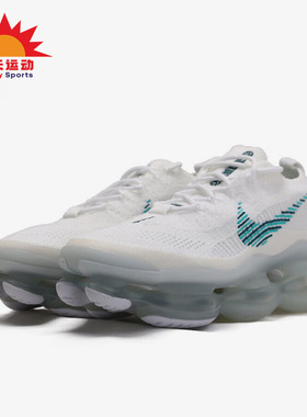 Nike/耐克正品Air Max Scorpion男子运动跑步鞋DJ4701-100