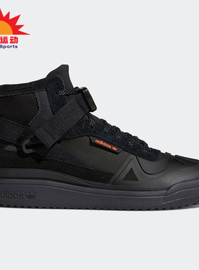 Adidas/阿迪达斯正品三叶草休闲男女时尚潮流运动鞋 Q46363